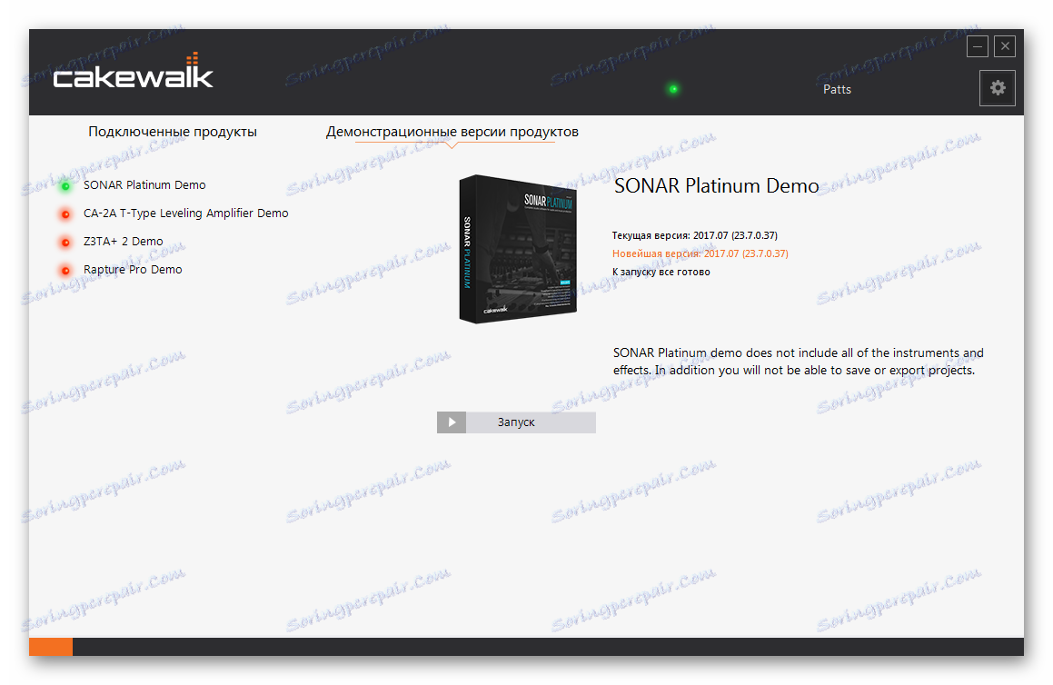 پرتاب Sonar Platinum
