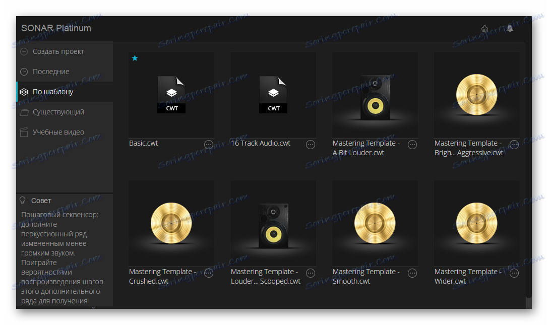 شروع سریع Sonar Platinum