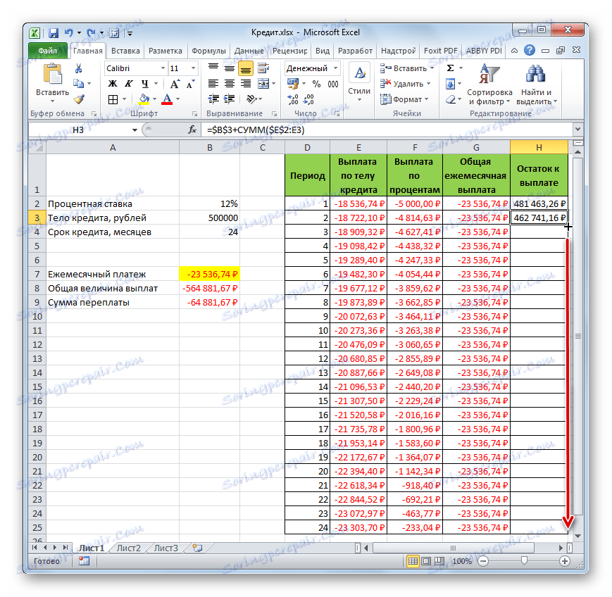 Филтър в Microsoft Excel