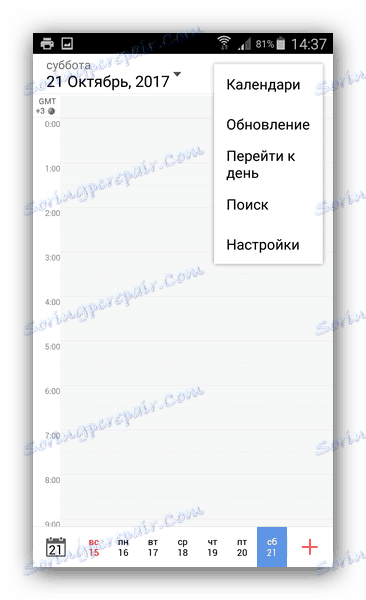 Настройките на дисплея в Tiny Calendar