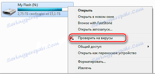Тип параметър за AVP Kaspersky