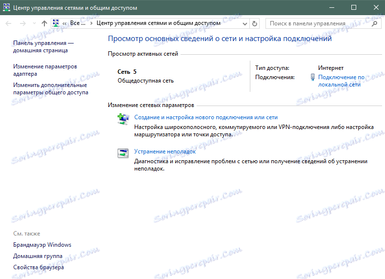 Data připojení k internetu pro Skype