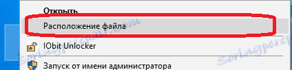 Отваряне на папка с файлове на Steam