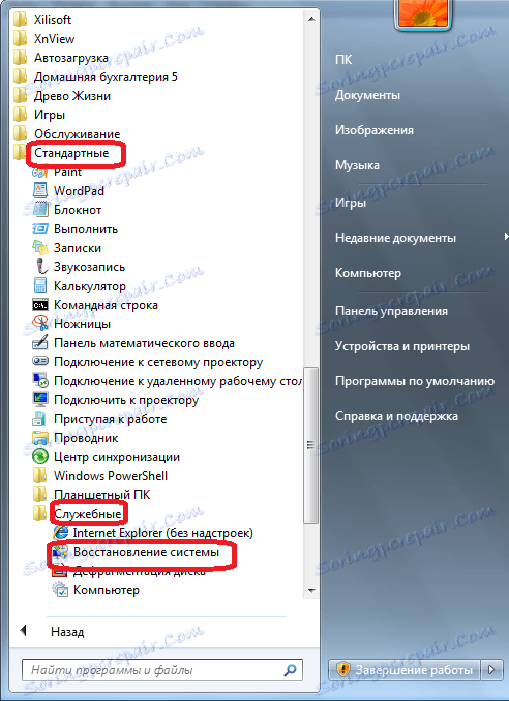 Prejdite do ponuky Obnovenie systému v ponuke Štart systému Windows