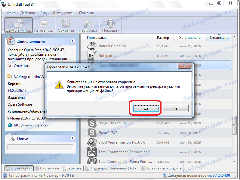 Návrh na odstránenie pozostatkov prehliadača Opera prostredníctvom nástroja na odinštalovanie