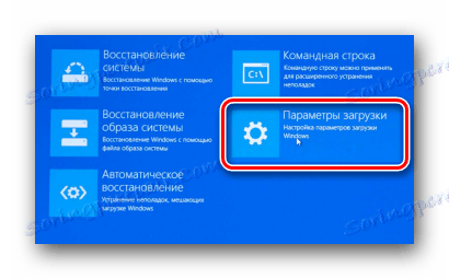 Изберете опциите за изтегляне