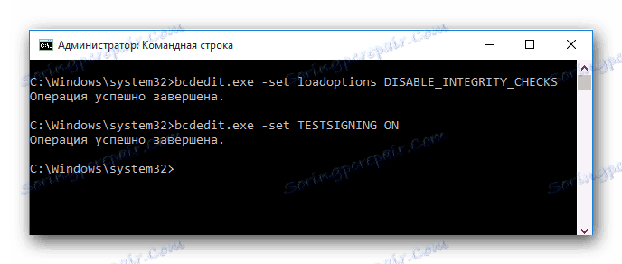 Регистрирайте командите в командния ред