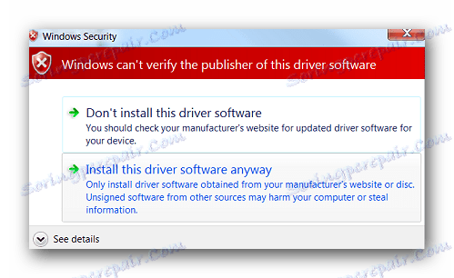 Грешка при инсталирането на софтуер без подпис