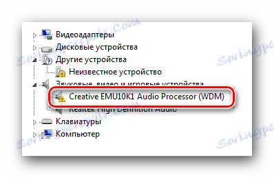 Показване на дефектно устройство