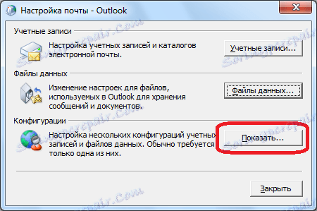 Не удается запустить приложение microsoft outlook