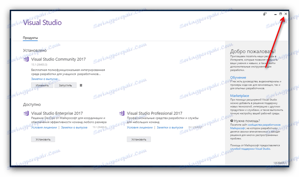 Zaprite program po namestitvi Visual Studio