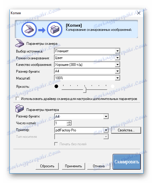 Конфигуриране на настройките за копиране на сканирани изображения в CanoScan Toolbox