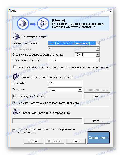 Canoscan toolbox не удается открыть файл