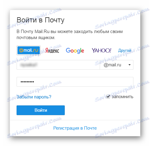 Mail.ru Zaloguj się do poczty