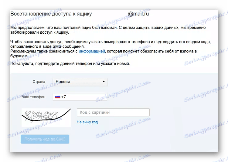 Mail.ru Przywracanie dostępu do skrzynki pocztowej