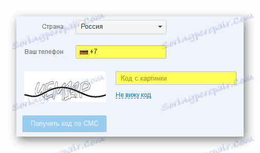 Mail.ru Pobierz kod za pomocą wiadomości SMS