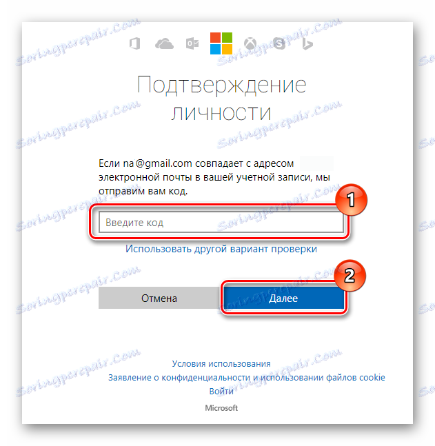 Zadajte bezpečnostný kód na obnovenie hesla účtu Microsoft v systéme Windows 10