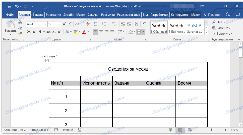 zvýraznite rad hlavičiek v programe Word