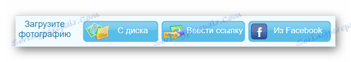 Preuzmite sliku online resursu Cartoon.Pho.to