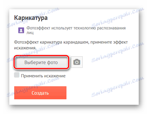 Prijenos fotografije u online uslugu PhotoFaniya