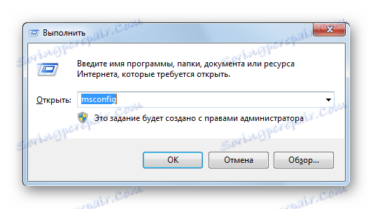 Ccc exe что это за процесс windows 7