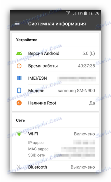 Показ системної інфорамції CCleaner