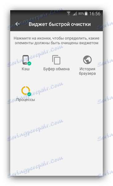 налаштування віджета