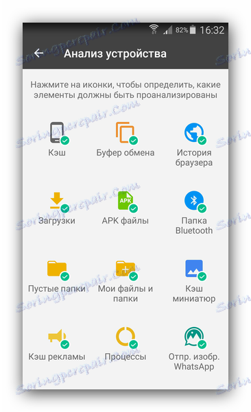 Налаштування аналізу CCleaner
