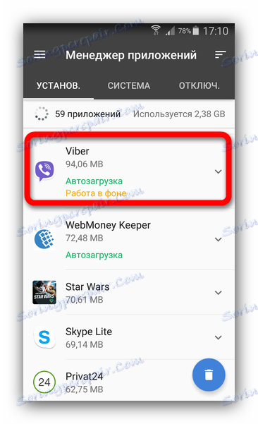 Фон і автозавантаження CCleaner