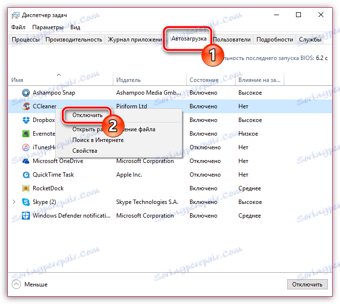 Како конфигурирати ЦЦлеанер за правилно чишћење