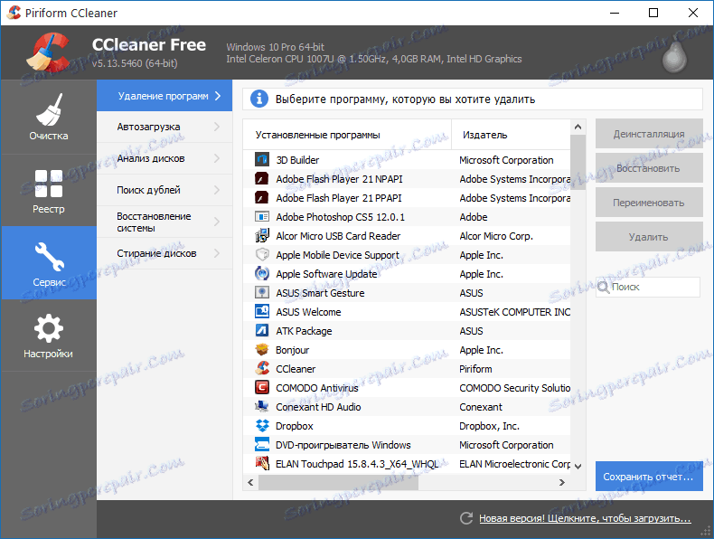 تحميل برنامج CCleaner لازالة البرامج وتحسين الويندوز Ccleaner_2