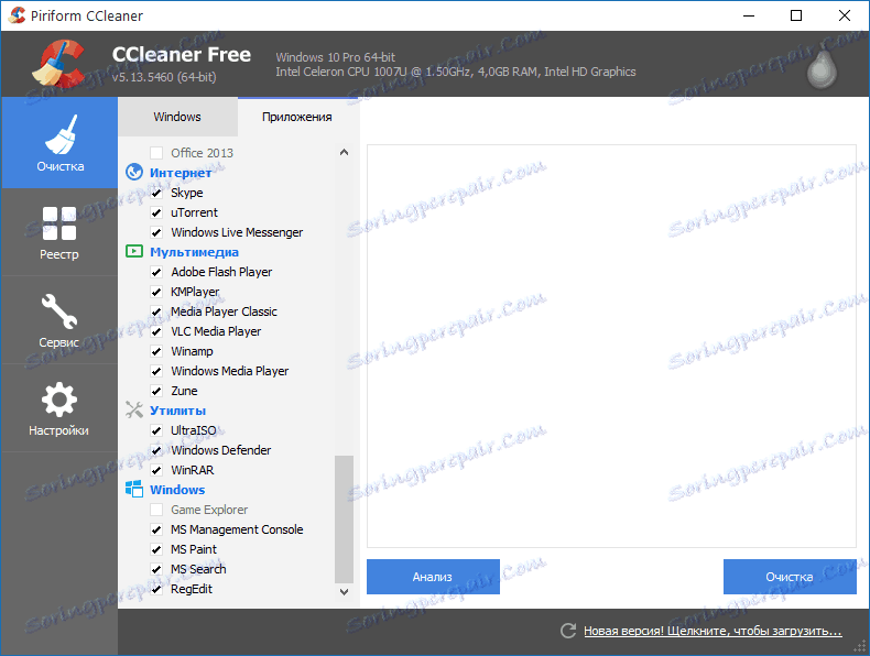 تحميل برنامج CCleaner لازالة البرامج وتحسين الويندوز Ccleaner_4