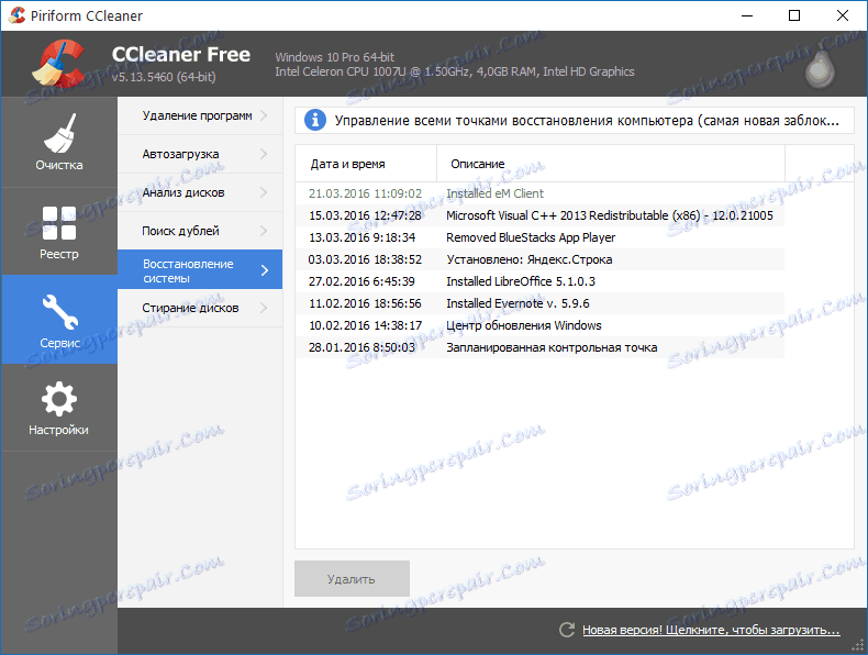 تحميل برنامج CCleaner لازالة البرامج وتحسين الويندوز Ccleaner_9