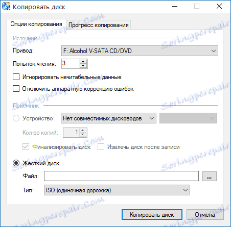 Копиране на компактдискове в CDBurnerXP
