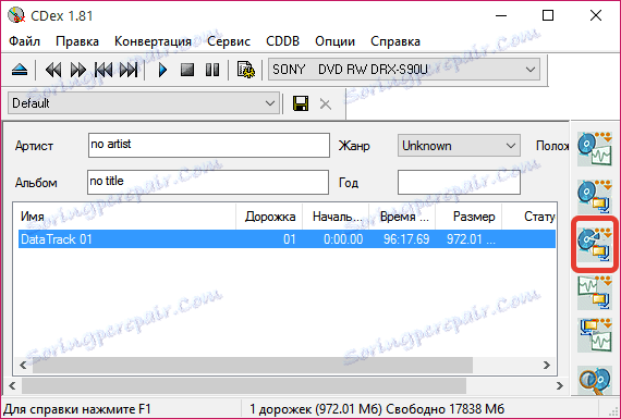 Експортиране на избрани песни от компактдиск в WAV или MP3 формат до CDex
