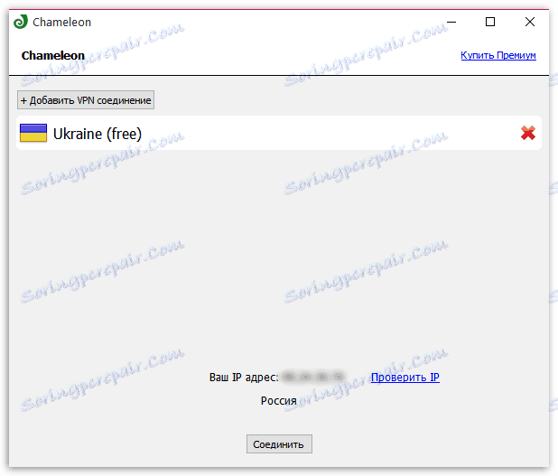 Вибір IP-адреси країни в Chameleon