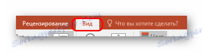 Oglejte si jeziček v programu PowerPoint