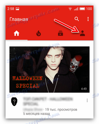 change-channel-name-on-youtube_13.png
