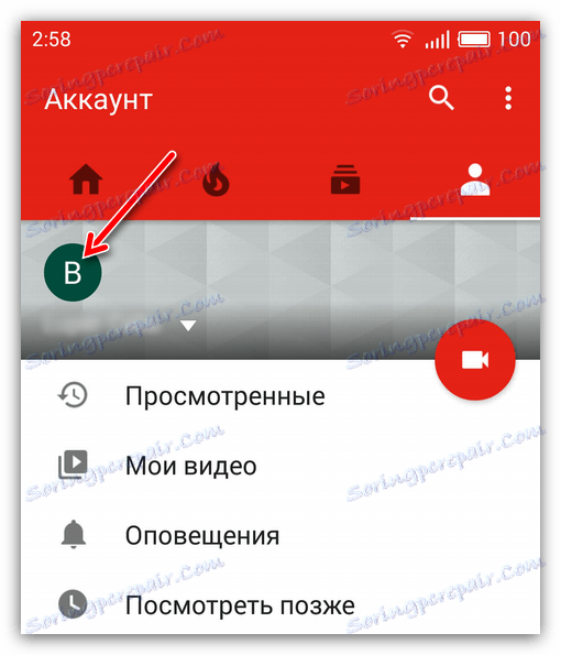 change-channel-name-on-youtube_14.png