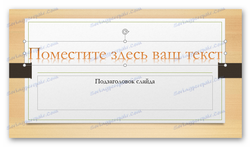 Tekst WordArt w programie PowerPoint