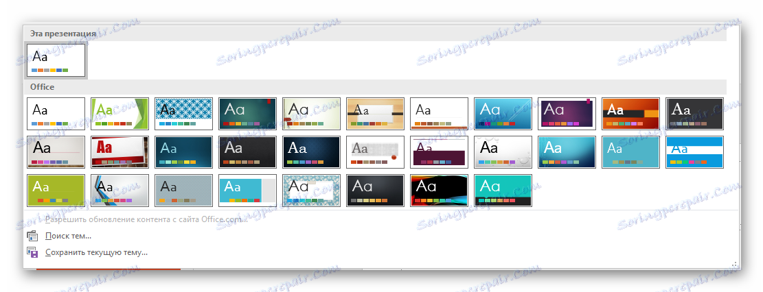 Rozszerzona lista tematów w programie PowerPoint