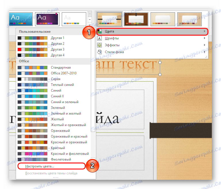 Otwieranie opcji kolorów w programie PowerPoint