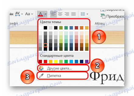 Elementy do szczegółowej regulacji kolorów tekstu w programie PowerPoint