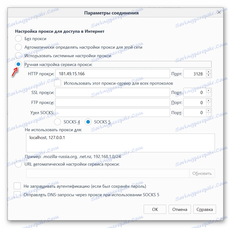 Прокси настройки в Mozilla