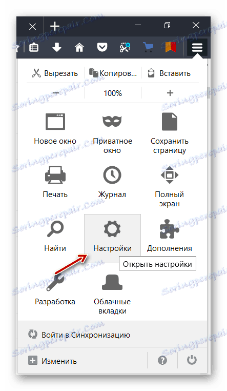 Отворете настройките в Mozilla