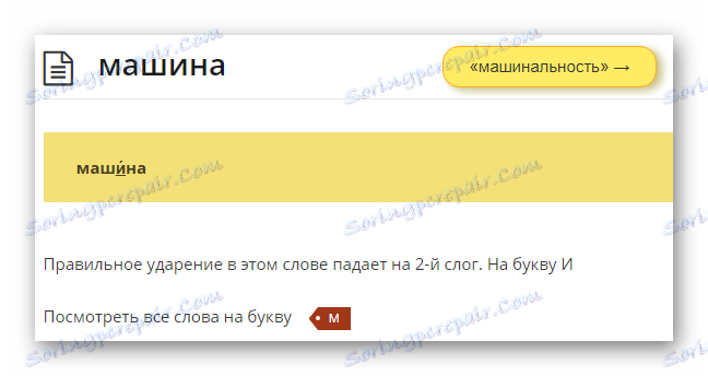 Udarenie správny stres