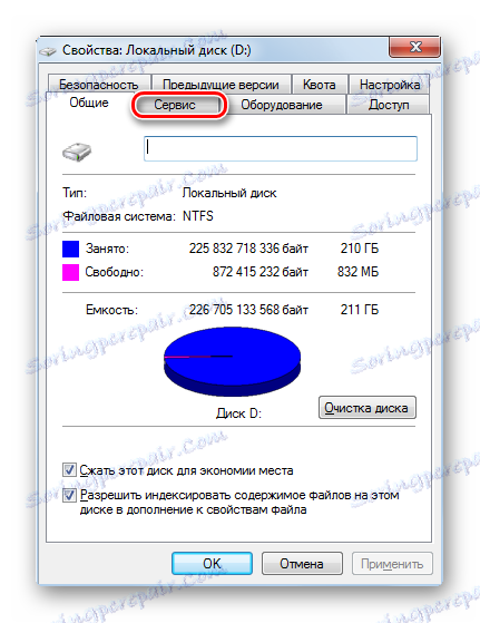 در ویندوز 7 به پنجره Service tab بروید