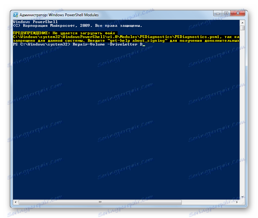 اجرای روش چک کردن دیسک D برای خطاهای منطقی در پنجره Windows PowerShell Modules در ویندوز 7