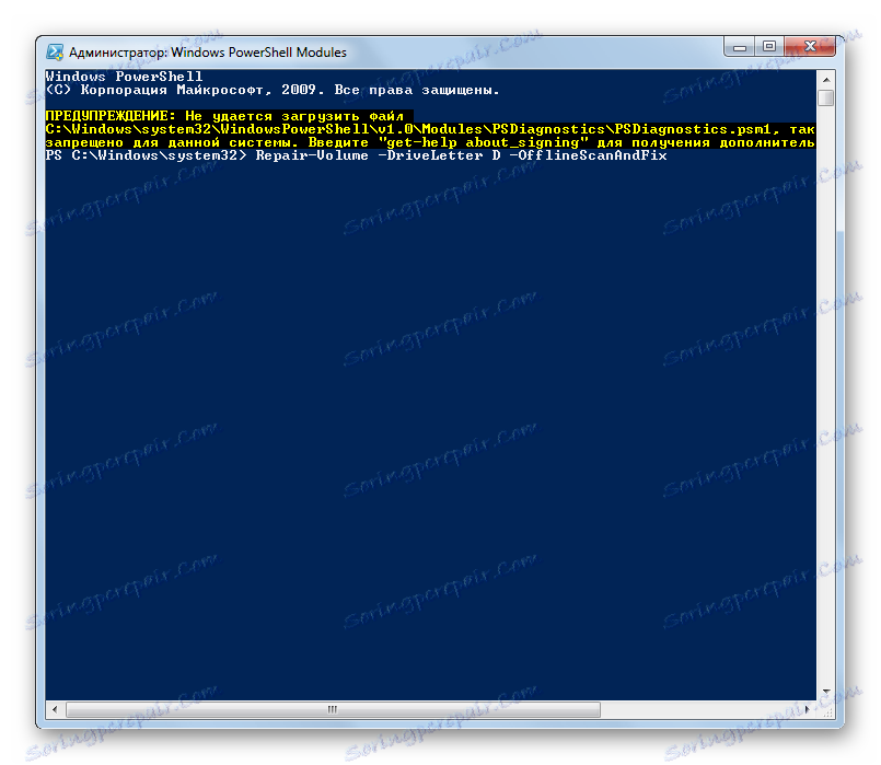 شروع به چک کردن آفلاین D-دیسک با قطع شدن آن برای خطاهای منطقی در پنجره Windows PowerShell Modules در ویندوز 7