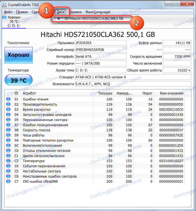 انتخاب یک دیسک سخت در برنامه CrystalDiskInfo